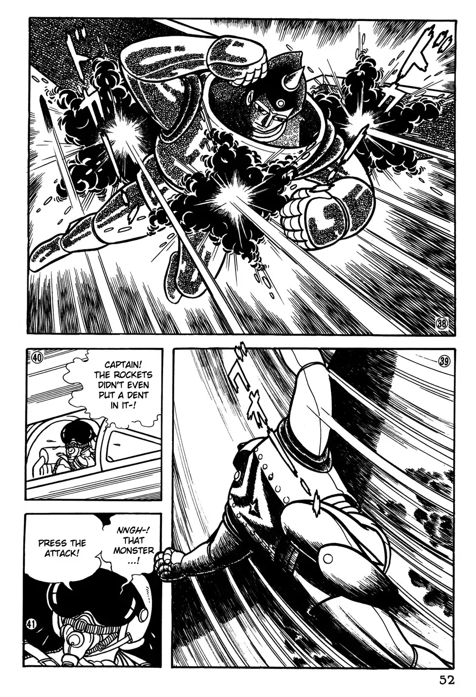 Giant Robo Chapter 23 7